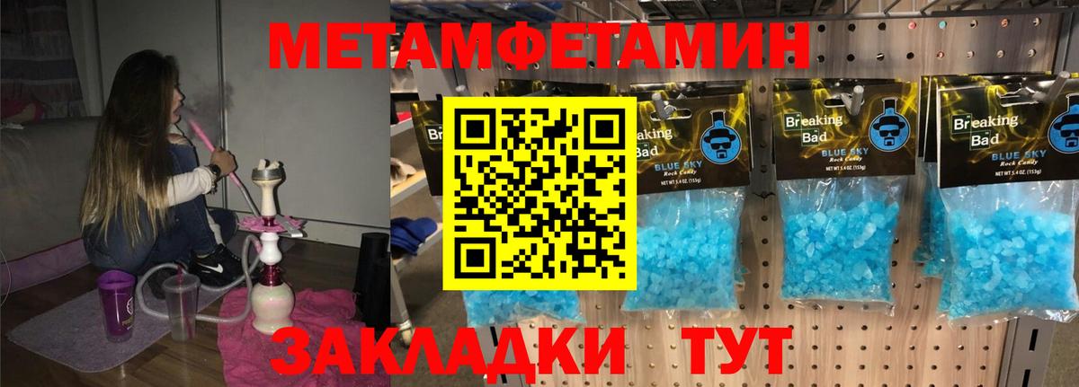 АМФЕТАМИН VHQ  Amphetamine  Казань  Вход с VPN 