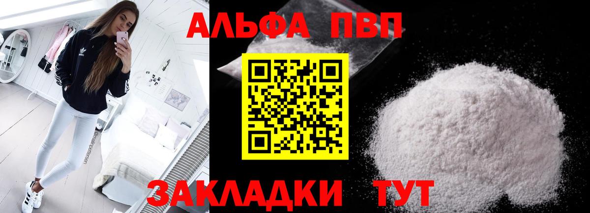 А ПВП СК Казань