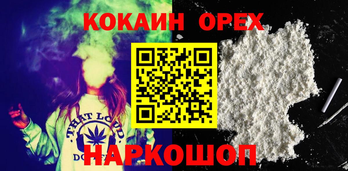 Cocaine 97% Казань