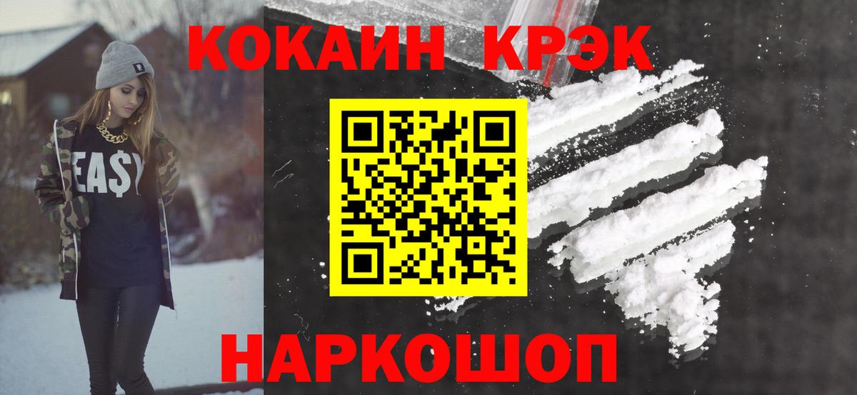 Экстази  Вход с VPN  Вейп ТГК  ГАШИШ  LSD-25  Казань  Мефедрон кристаллы 