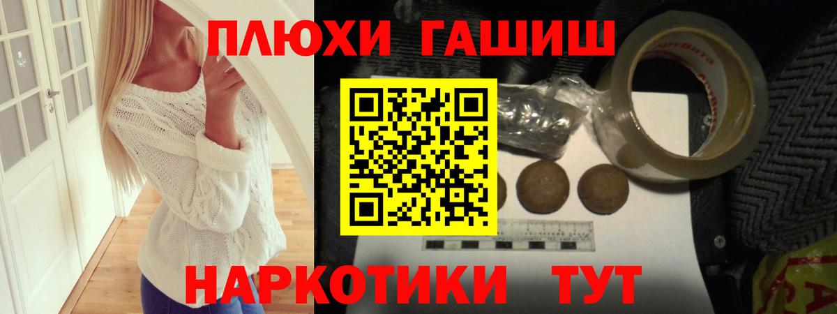 ГАШ Изолятор Казань