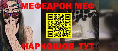 стаф Краснокаменск