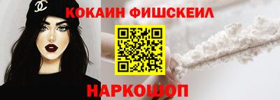мескалин Кунгур