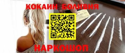 кокаин VHQ Краснознаменск
