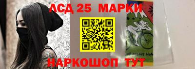 стаф Краснокаменск