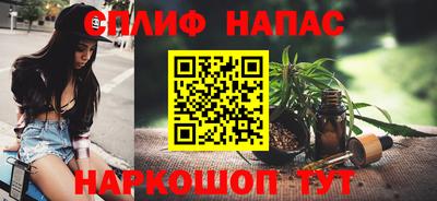 стаф Краснокаменск
