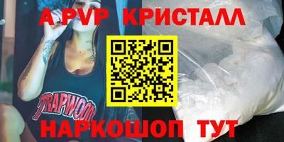 мефедрон VHQ Краснодар