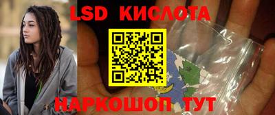 кокаин VHQ Краснознаменск