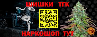 мефедрон VHQ Краснодар