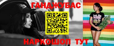 бутират Кумертау