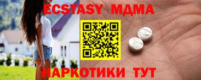 мяу мяу кристалл Кулебаки
