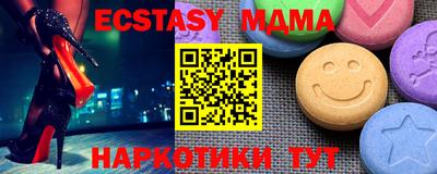 мефедрон VHQ Краснодар