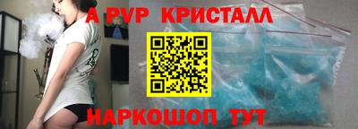 кокаин VHQ Краснознаменск
