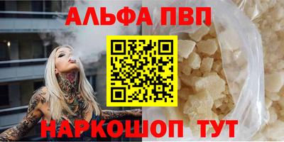 кокаин VHQ Краснознаменск