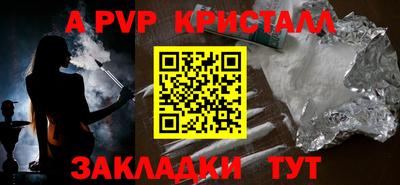 прущие грибы Шебекино