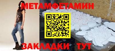 бутират Кумертау