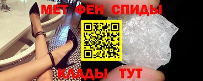 стаф Краснокаменск