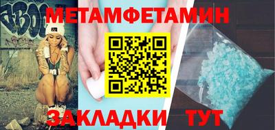 стаф Краснокаменск