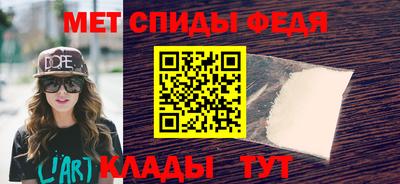 мефедрон VHQ Краснодар