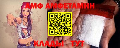 бутират Кумертау