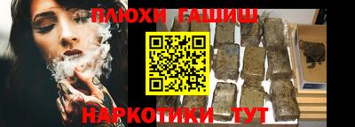 стаф Краснокаменск