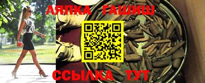 мяу мяу кристалл Кулебаки