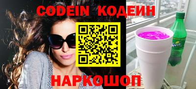 мефедрон VHQ Краснодар