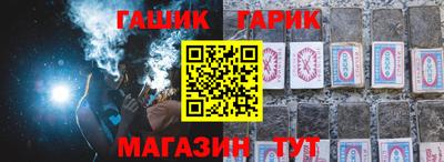 стаф Краснокаменск