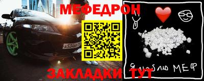 мескалин Кунгур