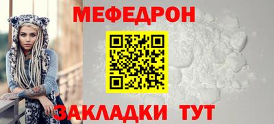 мескалин Кунгур