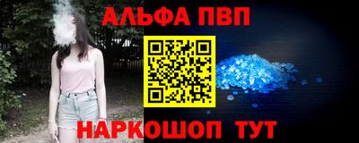 мяу мяу кристалл Кулебаки