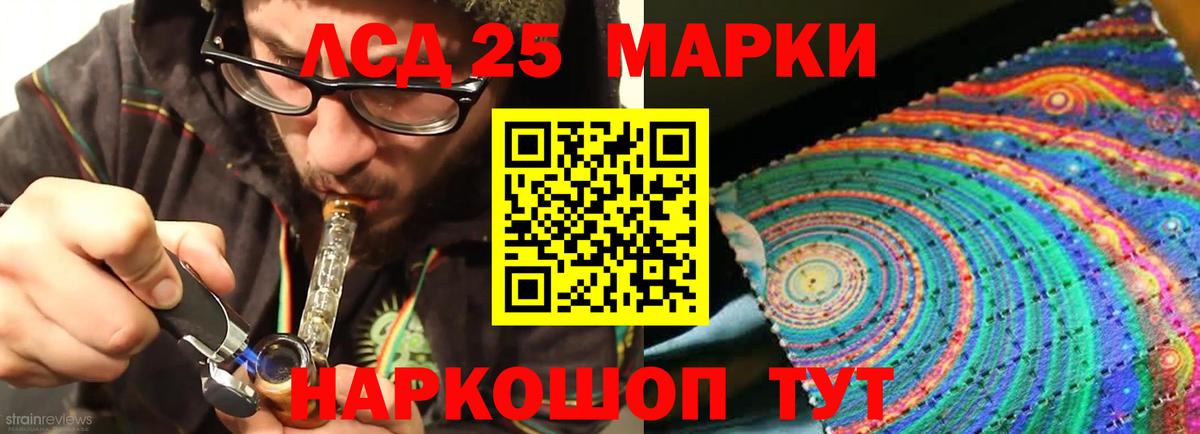 Казань  Лсд 25 экстази ecstasy  Лсд 25 экстази кислота  Вход с VPN 