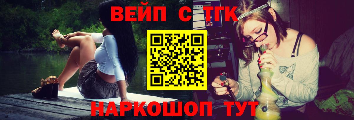 ТГК жижа  Дистиллят ТГК концентрат  Казань  Вход с VPN 